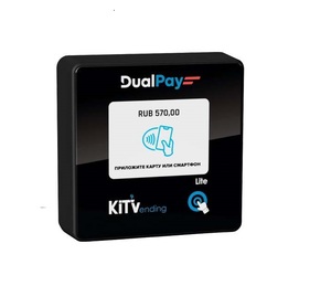 KitPos Lite